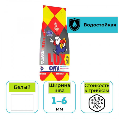 Фуга пластичная водоотталкивающая Люкс № 001 белая 2 кг 1