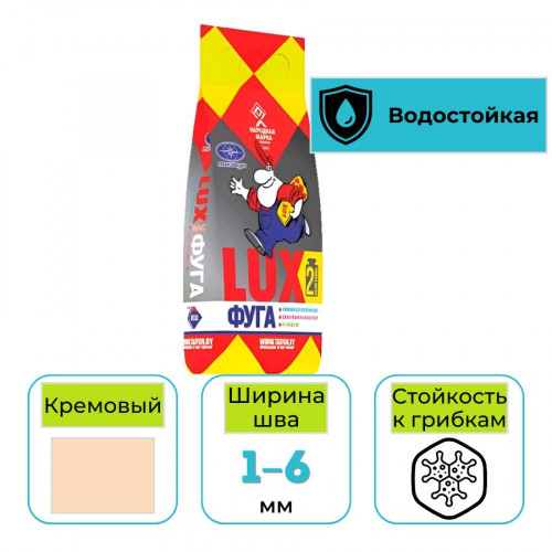 Фуга пластичная водоотталкивающая Люкс № 010 кремовая 2 кг 1