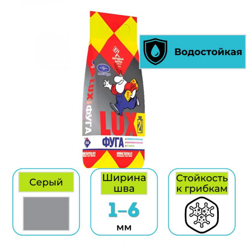 Фуга пластичная водоотталкивающая Люкс № 036 серая 2 кг 1