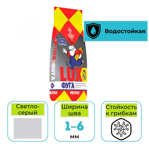 Фуга пластичная водоотталкивающая Люкс № 035 светло-серая 2 кг 1