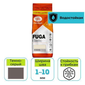 Фуга эластичная водостойкая Тайфун Elastic №036 темно-серая 2 кг
