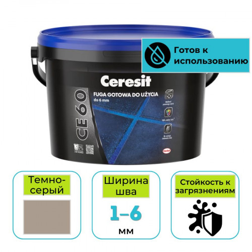 Фуга готовая полимерная Ceresit CE 60 № 12 темно-серый 2 кг 1