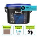 Фуга готовая полимерная Ceresit CE 60 № 58 шоколад 2 кг