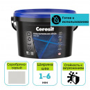 Фуга готовая полимерная Ceresit CE 60 № 04 серебряно-серая 2 кг