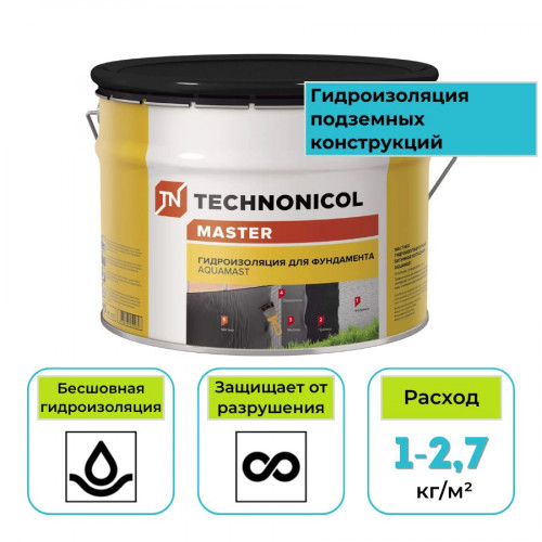 Мастика битумная холодная AquaMast ТехноНИКОЛЬ 10 кг