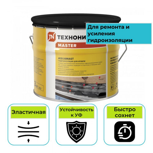 Гидроизоляция для кровли битумно-резиновая AquaMast ТехноНИКОЛЬ 3 кг