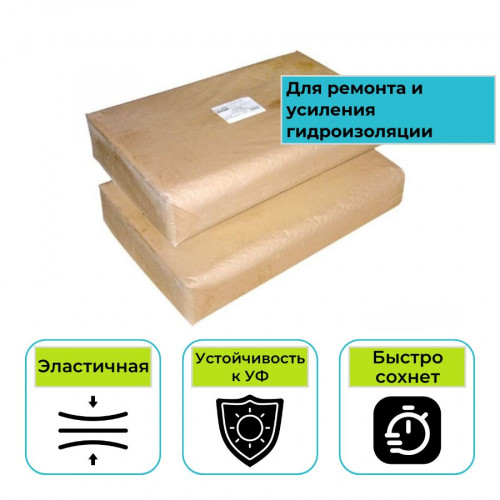 Мастика кровельная битумно-полимерная горячая ТехноНИКОЛЬ 30 кг