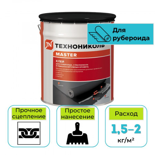 Мастика битумная холодная ТехноНИКОЛЬ Master (Клей для рубероида) 10 кг 1