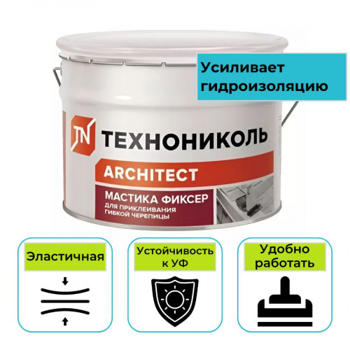 Мастика для гибкой черепицы ТехноНИКОЛЬ №23 (Фиксер) ведро 3,6 кг 1