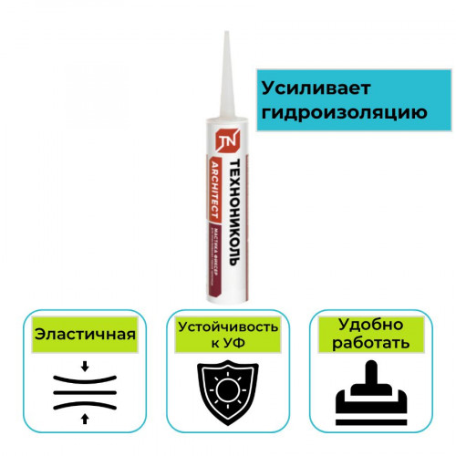 Мастика для гибкой черепицы ТехноНИКОЛЬ №23 (Фиксер) 310 мл