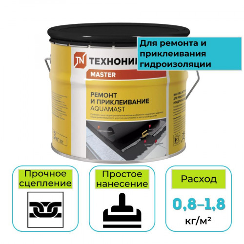Мастика битумная холодная AquaMast ТехноНИКОЛЬ для ремонта кровли 3 кг 1