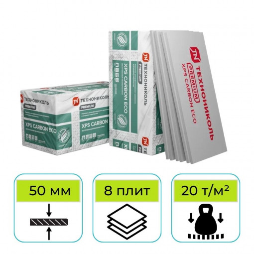 Пенополистирол ТехноНИКОЛЬ Carbon Eco 1180х580х50 мм
