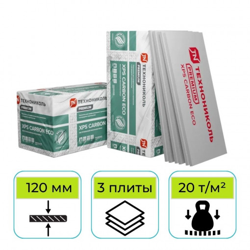 Пенополистирол ТехноНИКОЛЬ Carbon Eco ТВ 1180х580х120 мм