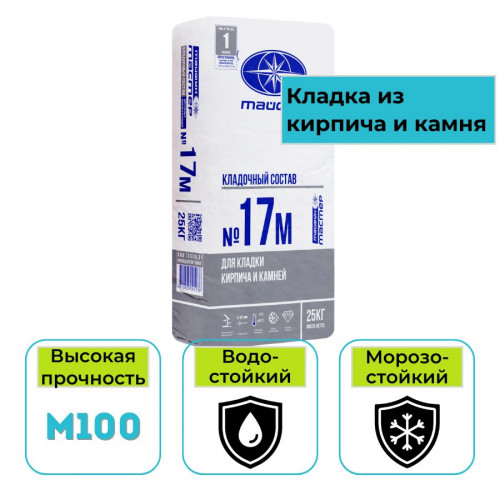 Кладочник для камней и блоков Тайфун Мастер №17М зима 25 кг 1