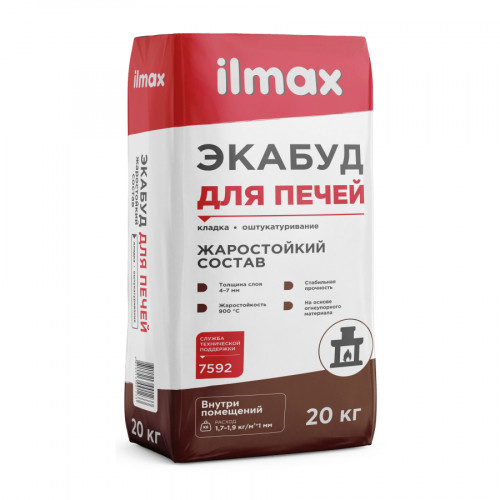 Кладочно-штукатурная смесь для печей Экабуд ilmax 20 кг 2