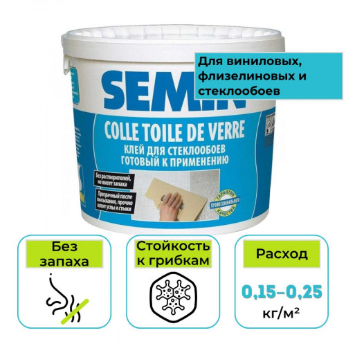 Клей для стеклообоев и стеклохолста SEMIN COLLE TOILE DE VERRE 20 кг 1
