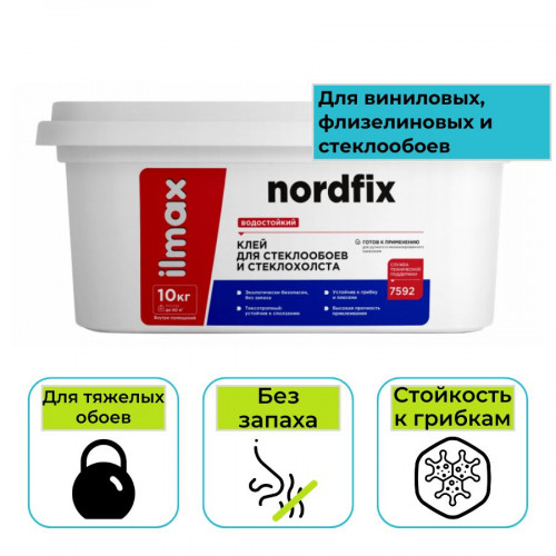 Клей для стеклообоев ilmax ready nordfix 10 кг
