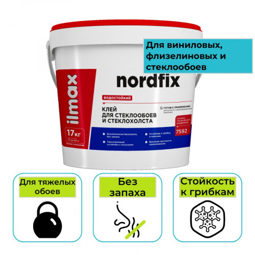 Клей для стеклообоев ilmax ready nordfix 17 кг