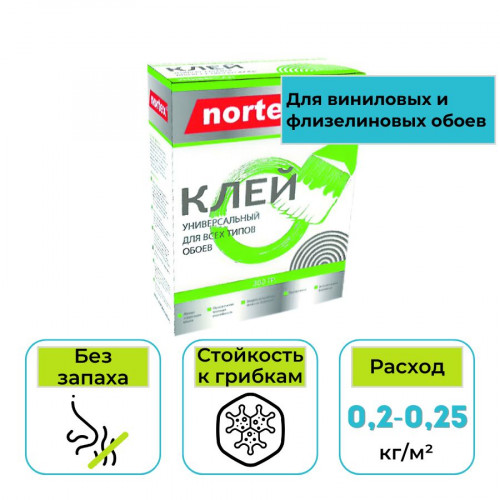 Клей для обоев универсальный Nortex 0,3 кг