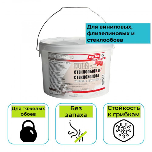 Клей для стеклообоев и стеклохолста универсальный Nortex 10 кг 1