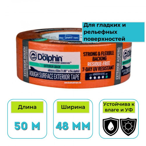 Лента малярная Blue Dolphin Rough Surface DT-PR O 48 мм x 50 м красная 1