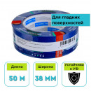 Лента малярная Blue Dolphin 38 мм х 50 м синяя