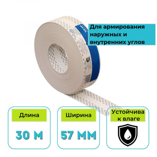 Лента  американка для соединений STRAIT-FLEX UB-UNO BEAD 57 мм х 30 м 1