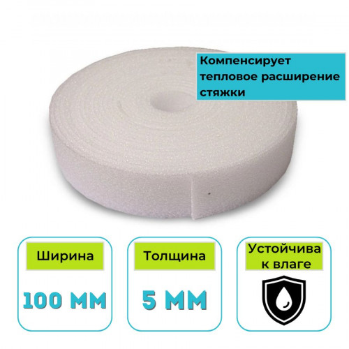 Демпферная лента Steinophon 290Б 100х5 мм (50 м.п./рул)