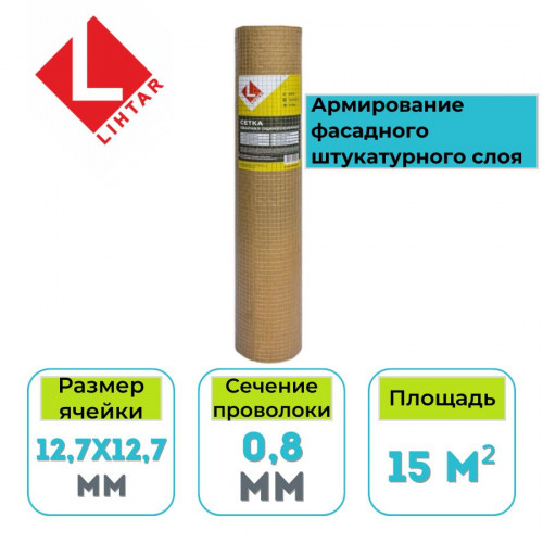 Сетка сварная оцинкованная Lihtar в рулоне 12,7х12,7х0,8 мм 15 м2 1