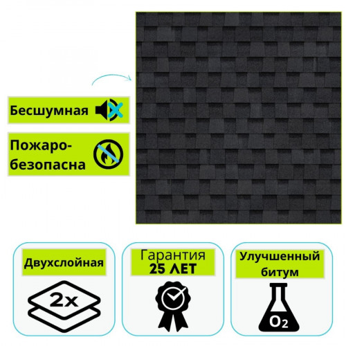 Многослойная черепица Технониколь Shinglas Фазенда, серый 2,6 м² (прозр. уп.) 1