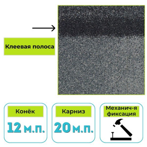 Коньково-карнизная черепица Технониколь Shinglas Вестерн, Ниагара 5 м²