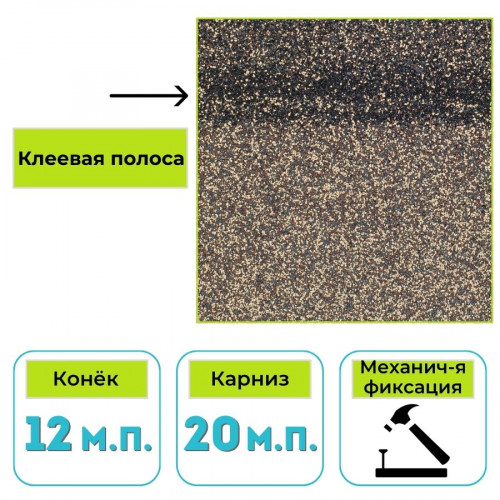 Коньково-карнизная черепица Технониколь Shinglas Вестерн, Прерия 5 м² 1