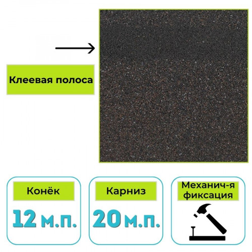 Коньково-карнизная черепица Технониколь Shinglas Комфорт, Сальса, финик 5 м² 1
