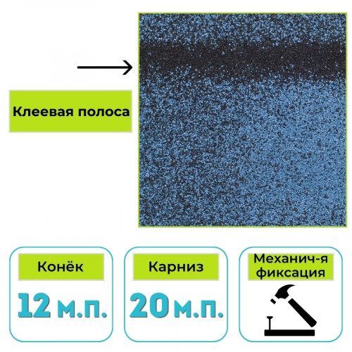 Коньково-карнизная черепица Технониколь Shinglas Ультра, Фокстрот, тёрн 5 м² 1