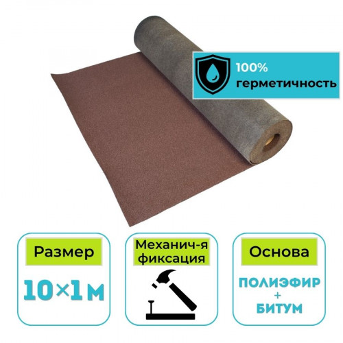 Ендовный ковер Технониколь Shinglas, коричневый 10 м² 1