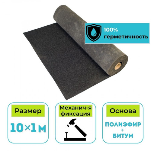 Ендовный ковер Технониколь Shinglas, черный 10 м² 1