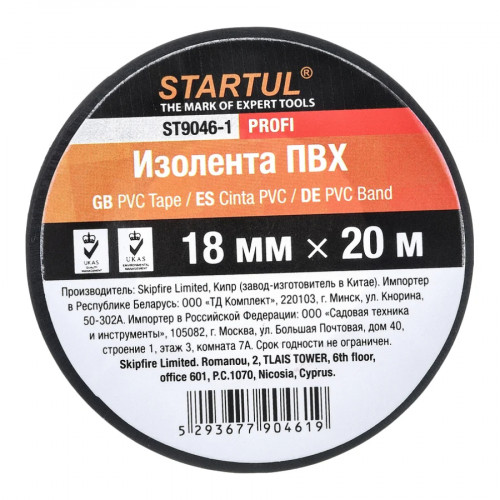 Изолента ПВХ STARTUL Profi 18 мм х 20 м черная ST9046-1 5