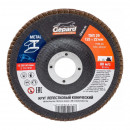 Круг шлифовальный лепестковый конический 125х22 мм P120 Gepard