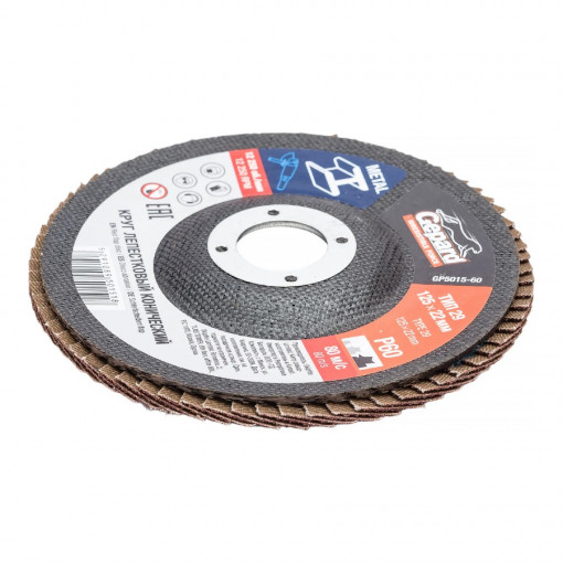 Круг шлифовальный лепестковый конический 125х22 мм P120 Gepard