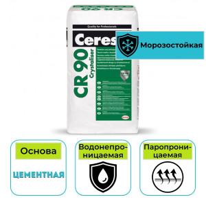 Гидроизоляция Ceresit CR 90 Crystaliser 25 кг