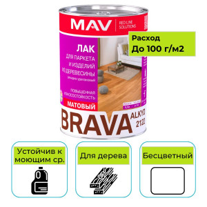 Лак MAV BRAVA ALKYD 2122 матовый прозрачный 1 л
