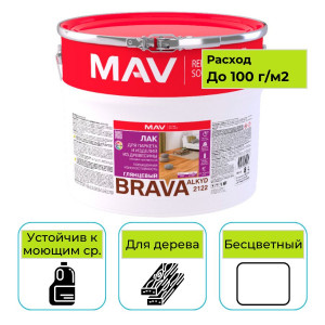 Лак MAV BRAVA ALKYD 2122 глянцевый прозрачный 10 л