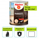 Лак для паркета Alpina Parkett прозрачный глянцевый 0,75 л
