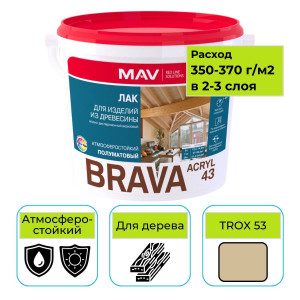 Лак акриловый для дерева MAV BRAVA ACRYL 43 TROX 53 полуматовый 5 л