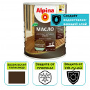 Масло Alpina для террас, лестниц и мебели глянцевое бразильский палисандр 0,75л