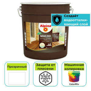 Масло Alpina для террас, лестниц и мебели глянцевое прозрачное 9,0л