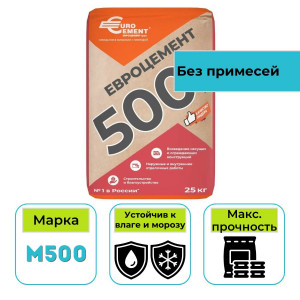 Портландцемент (цемент) 500 Д0 25 кг РФ