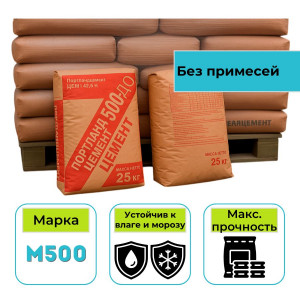 Портланд цемент 500 Д0 25 кг