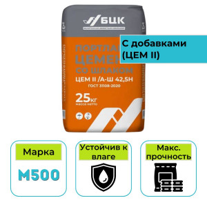 Цемент 500 Д20 25 кг