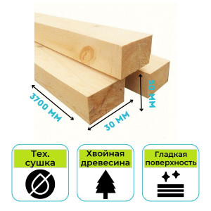 Брусок строганный сосна 3700х30х50 мм сорт AB